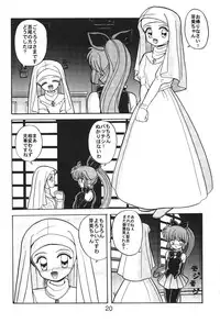 [Nawanoren] NN kakubakudan