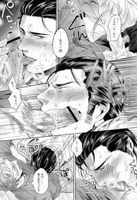 [Sark (Kamizawa Reiji)] YFT