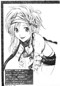 [Anthology] DenNow Koihime Collection 7 [Chinese]