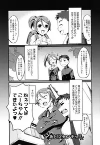 [ReDrop] Otome Drops