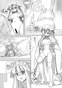 (Reitaisai 14) [TEDDY-PLAZA (Seo Tatsuya)] Shameimaru Kyouju no Hiritsuteki Aijou (Touhou Project)