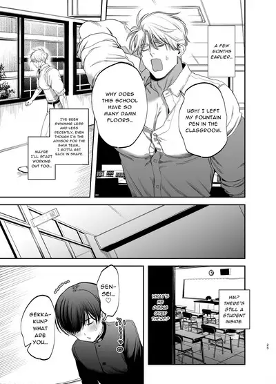 Kyokon Sugiru Oshiego ni Choukyou Sarete Ketsuman Dorei ni Narimashita | Sexually Trained By My Excessively Big Dicked Student, I Became an Anal Fuck Slave