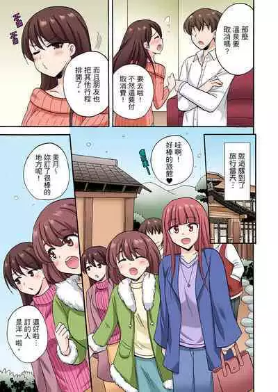 「Sakippo dake tte itta no ni…」aniki no kanojo ni tanomikonde gomu nashiSEX! ! | 「明明說好只蹭蹭的…」苦苦懇求大哥的女友不戴套SEX!!