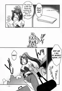 (CR26) [KENIX (Ninnin!)] Nettai Ouhi Mai (King of Fighters) [English] [EHCOVE]