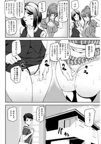 COMIC Kairakuten 2017-11 [Digital]