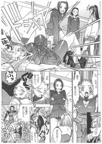 [Kagerou 1991] Spermatank ~Oborozuki Toshi Comic Shuu~