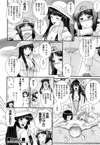 COMIC AUN 2014-01