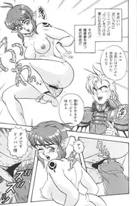 [Anthology] Input Vol. 3 - Theme Park Hen