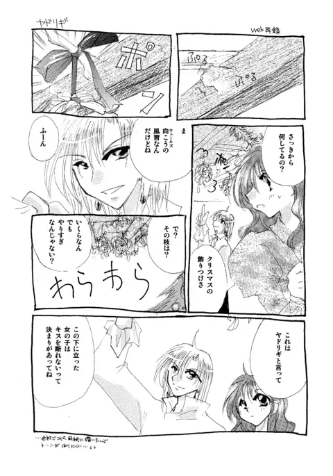 etc. Original ver.