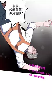 中文韩漫 灰姑娘的哥哥們 Ch.01-10 [Chinese]