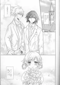 (C87) [CELICA (Serika)] I will bless those who bless you. (Uta no Prince-sama)