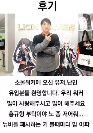 (C94) [Yamitsuki Honpo (Wise Speak)] Servant MikoTuber Tamamo-chan (Fate/Extra) [Korean]