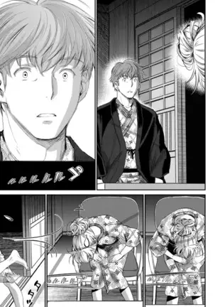 Touhikou -Kouhen- | 도피행 -후편-