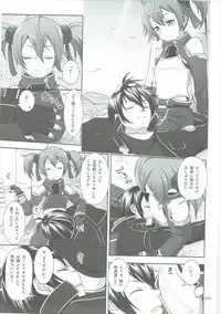(C89) [antyuumosaku (malcorond)] SAO no Usuusu na Ehon Buatsui 2 (Sword Art Online)