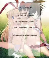 (C86) [Kamogawaya (Kamogawa Tanuki)] Himitsu no Ako-chan (Saki Achiga-hen) [English] [ZERO-VOID]