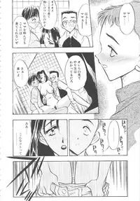 [Aura Seiji] Mayonaka no Madonna