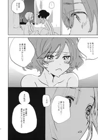 (C90) [Akunaki Hourou (Usimanu)] Natsu wa Aka-chan Play to Chimou to, Hanabi o Mite Kiss o Suru no da. (Girls und Panzer)