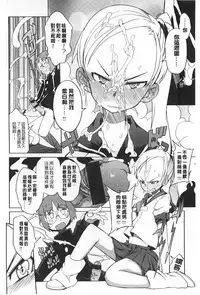 (F4U)好奇心はネコをもアレする