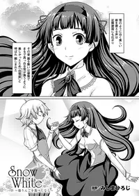 Comic Unreal 2010-06 Vol.25 [Digital]