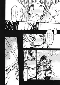 (C72) [Seinansei ni Kagayakeru Hoshi (Morino Papiko)] Ragnarok Yawa Level.10 (Ragnarok Online)