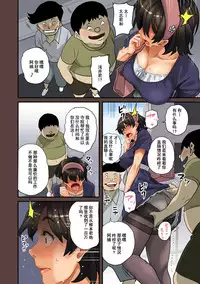 [Hana Hook] Zenin Shikkaku - Hahaoya no Mesubuta Sex Choukyou Kiroku ch.1-5 [Chinese] [含着个人汉化]