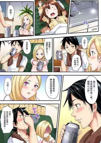 Gal Mama to Pakopako SEX ~ Hitozuma no Chouzetsu Teku ni Majiiki Zecchou! | 與辣妹媽媽淫猥啪啪SEX～人妻的性愛技巧讓人爽翻天！ Ch. 1-20