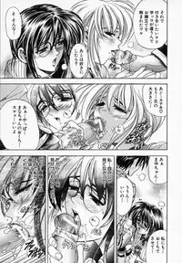 [Kawaraya A-ta] Hana no Shizuku