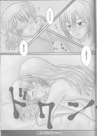 (Kokuin no Hokori) [Tokinoseisyo (Aragishi)] "Shitsuji Seitan Kinen 2015" Shujuu de Hikyou Vacances Ch. 9 + "Kakuchouban" (Fire Emblem if)