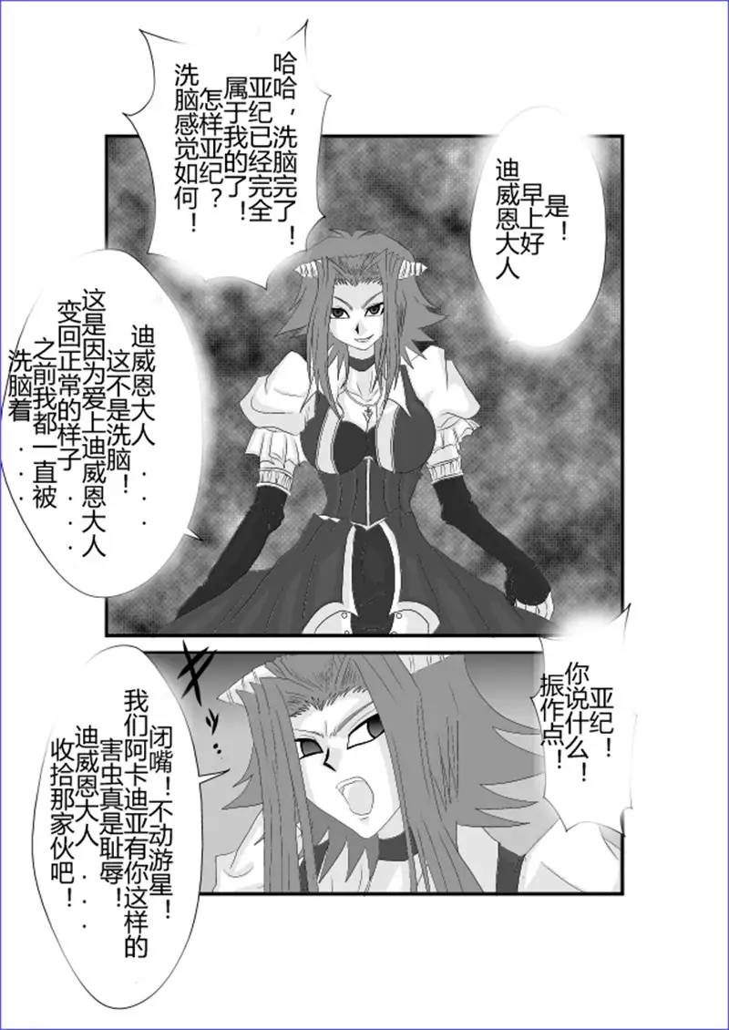 Sennou Kyouikushitsu ~Soushuuhen Vol. 01~