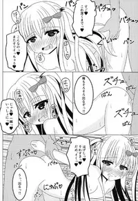 [Fえすた] 茉莉と授業を抜け出して (ガールフレンド 仮)