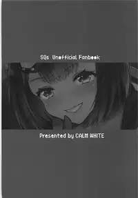 (C93) [CALM WHITE (Mashiro Shirako)] Hound-chan wa Kari ga Shitai. (Etrian Odyssey)