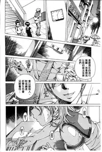 [Nohara Hiromi] Seigangu Kousoku Ningyou [Chinese]