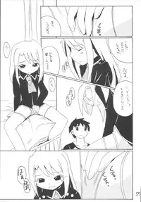 [Asanoya (Various)] Senti metal girl vol.2 (Fate/stay night) [Digital]