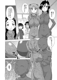 Comic Megastore H 2012-05 [Digital]