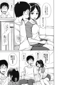 COMIC Mugen Tensei 2019-04