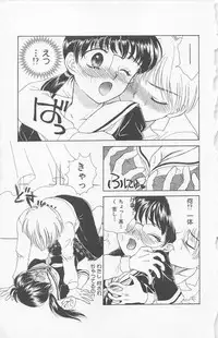 [Yukarigawa Yumiya] Prism Love ~ Koi Suru Houkago ~