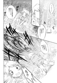 [Psycocko] Trans Girl -Henshitsu-kei Shoujo-