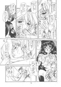 (C62) [Fukumaden (Ohkami Tomoyuki)] Maximum Fire! (Doki Doki Pretty League)