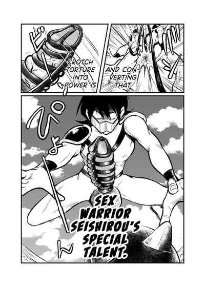 Seitoushi Seishirou