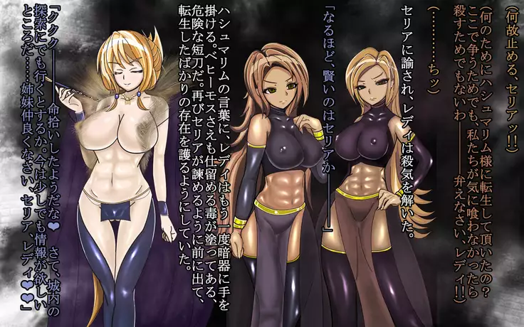 F.F.T.～ルカヴィ転生～