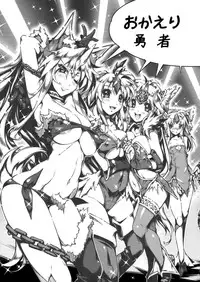 (C84) [ONEGROSS (144)] 3DR (Seiken Densetsu 3)