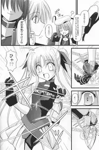 (C71) [Aji Dukusi (Kitamiya Genbu)] RIDE ON MIND (Mahou Shoujo Lyrical Nanoha A's)