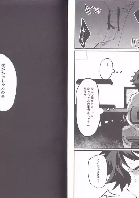 にたものどうし