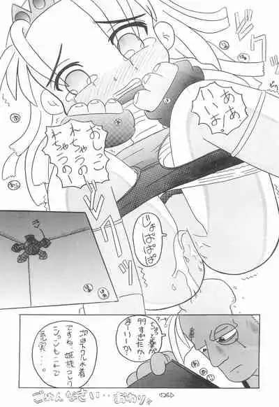 CAPCOM CONSUMER COLLECTION