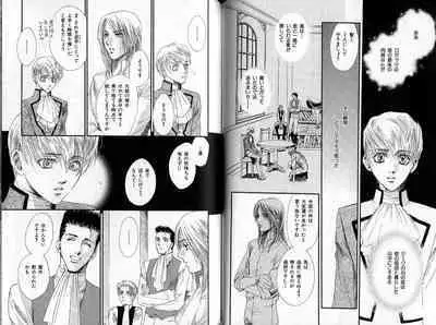 B-BOY Zips 35 スウィートホーム特集