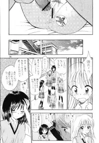 (CR33) [Mystic Chord (Gyro Amarume)] TWINE (Pretty Face)