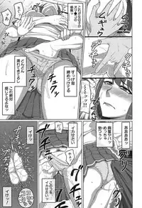 COMIC Mugen Tensei 2019-04