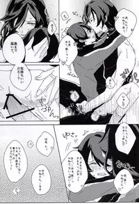 (SPARK10) [Yuuyake Croissant (Inco)] `Kanesan' Kinshirei!! (Touken Ranbu)