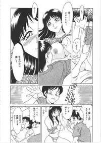 [Chanpon Miyabi] Cho-Onesan Tengoku