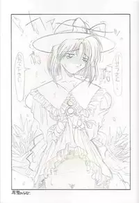 (C56) [Dasshifunnyuu (Nishi Iori, Akuta Noe, )] Denjin 1999 Dasshifunnyuuteki Sairoku Plus alpha (Various)